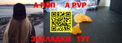 сатива Ставрополь