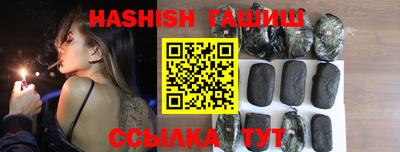 мяу мяу кристалл Старая Купавна