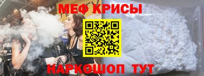 спиды Сланцы