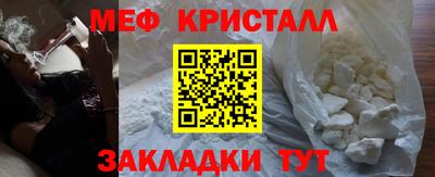 мдпв Славянск-на-Кубани