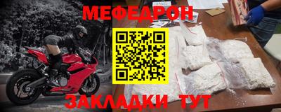 мдпв Славянск-на-Кубани