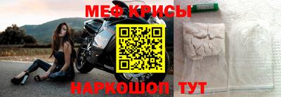 спиды Сланцы
