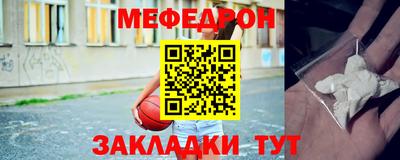 сатива Ставрополь