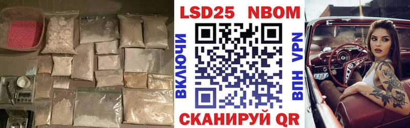 ЛСД экстази кислота Ставрополь