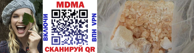 MDMA crystal  наркошоп  Ставрополь 