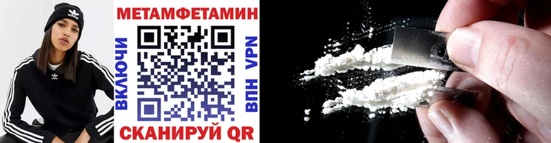 мориарти какой сайт  Ставрополь  Первитин Methamphetamine 