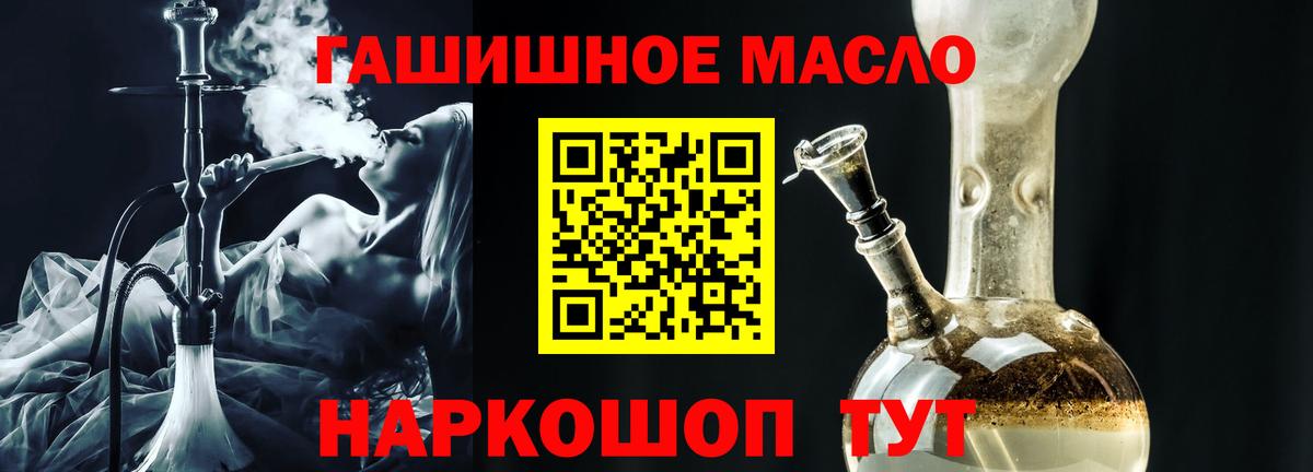 Дистиллят ТГК Wax  Вход с VPN  ТГК концентрат  Ставрополь 
