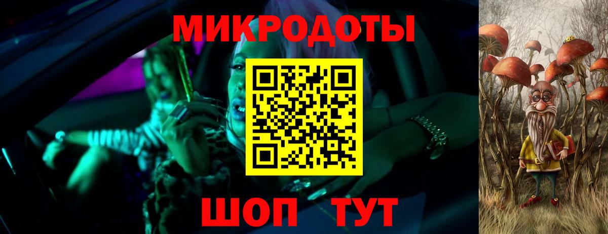 Галлюциногенные грибы мицелий  Псилоцибиновые грибы Psilocybine cubensis  Ставрополь  Вход с VPN 