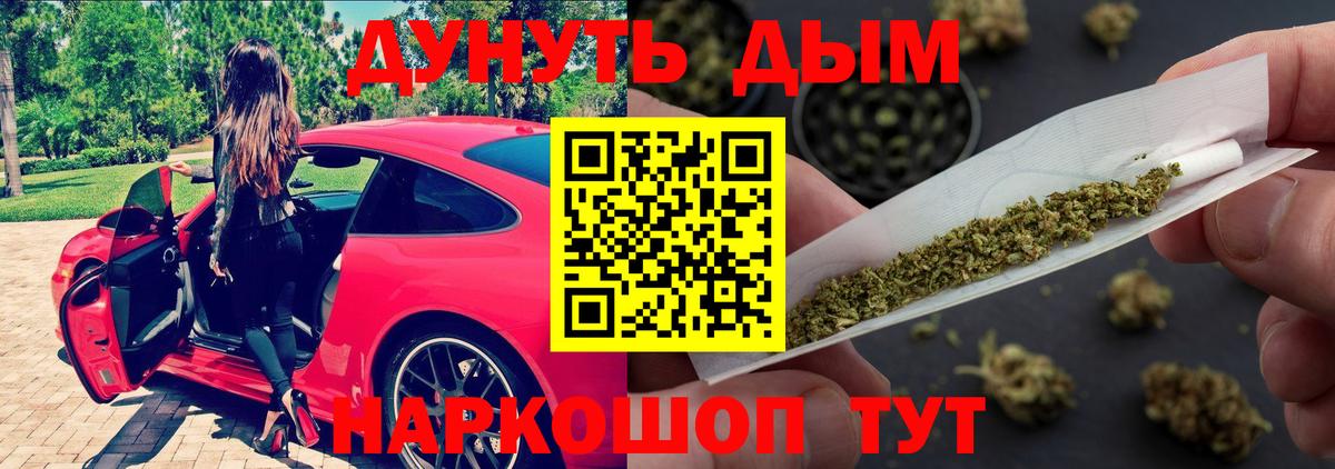 Марихуана гибрид  Канабис семена  Канабис LSD WEED  Вход с VPN  Ставрополь 
